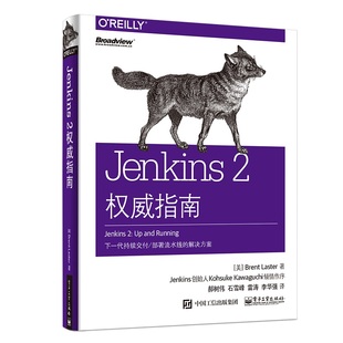 译 BrentLaster 布伦特·莱斯特 郝树伟 9787121357633 社 电子工业出版 Jenkins2权威指南 等 网络技术 美 著 专业科技