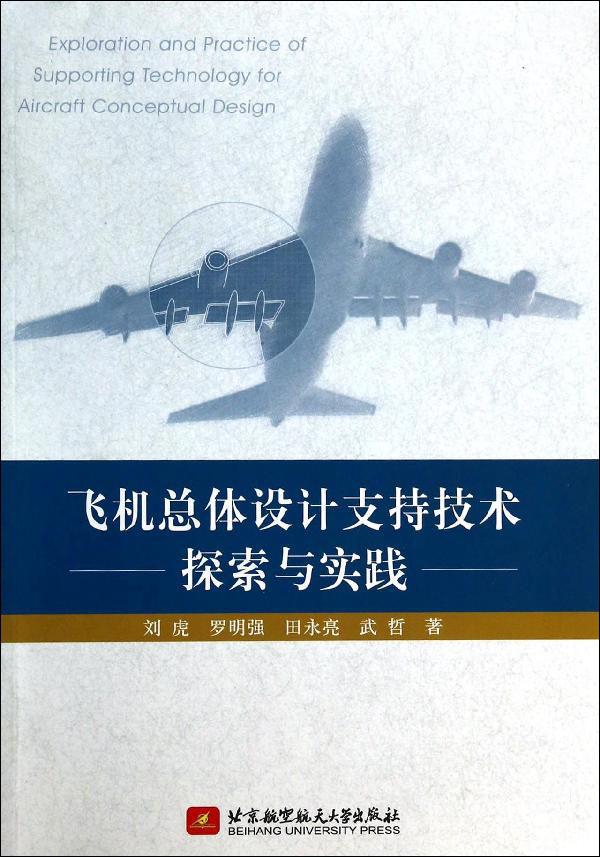 新华书店 全新正版
