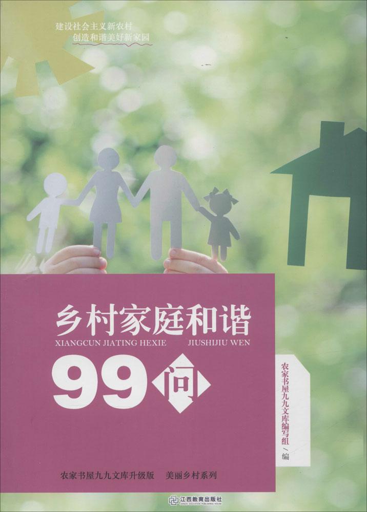 99Êé³Ç