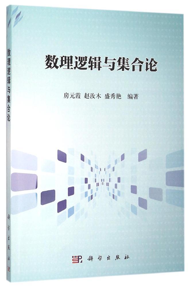 大集合
