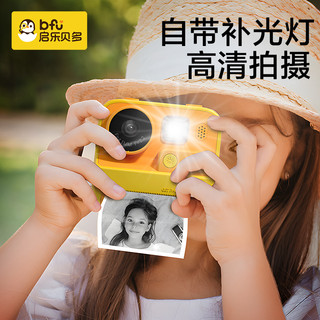 儿童相机可拍照可打印高清自动补光出相片玩具男孩女孩六一节礼物