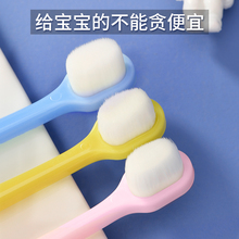 儿童牙刷软毛超细万毛1-2-3-4-5-6岁以上婴幼儿乳牙宝宝牙膏套餐