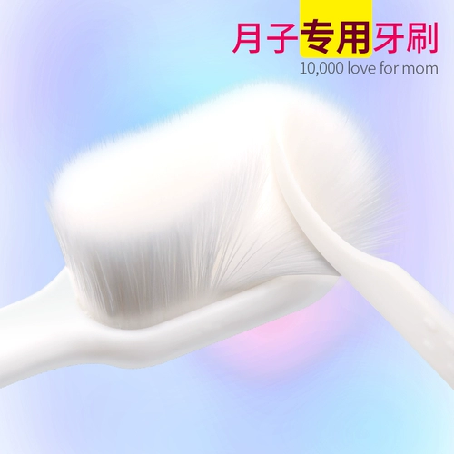 Мягкая послеродовая зубная щетка для молодой матери, зубная паста, комплект