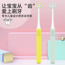 儿童牙刷超细软毛1一2-3-4-5-6岁婴幼儿乳牙刷宝宝刷牙神器u型形
