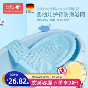 婴儿洗澡网兜神器宝宝浴网新生幼儿可坐躺浴盆托通用躺垫海绵浴垫