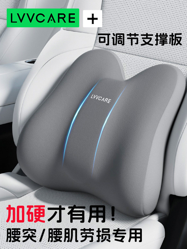 采购产品腰椎突出专用硬靠垫,久坐器物,护腰,综合肌肉劳损支撑