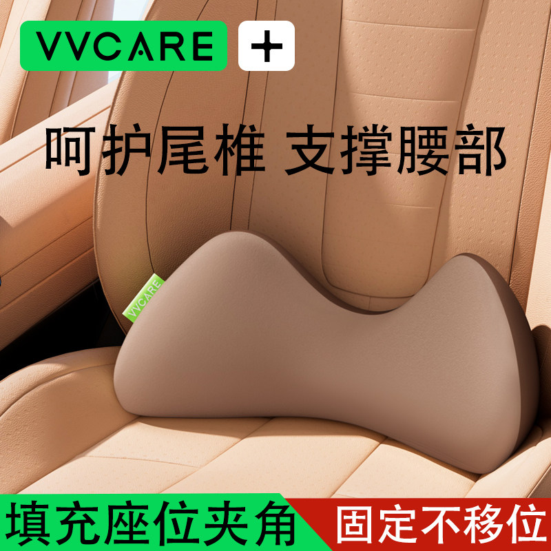 汽车护腰靠垫护尾椎小腰枕车用主驾驶座开 车腰靠薄款腰托 托车载