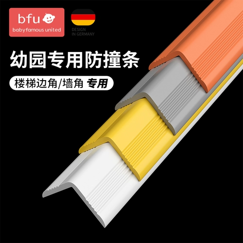 Детская безопасная защитная лента для детского сада с лестницей
