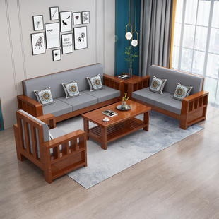 冬夏两用木质全实木沙发 实木组合沙发大小户型客厅简约现代新中式
