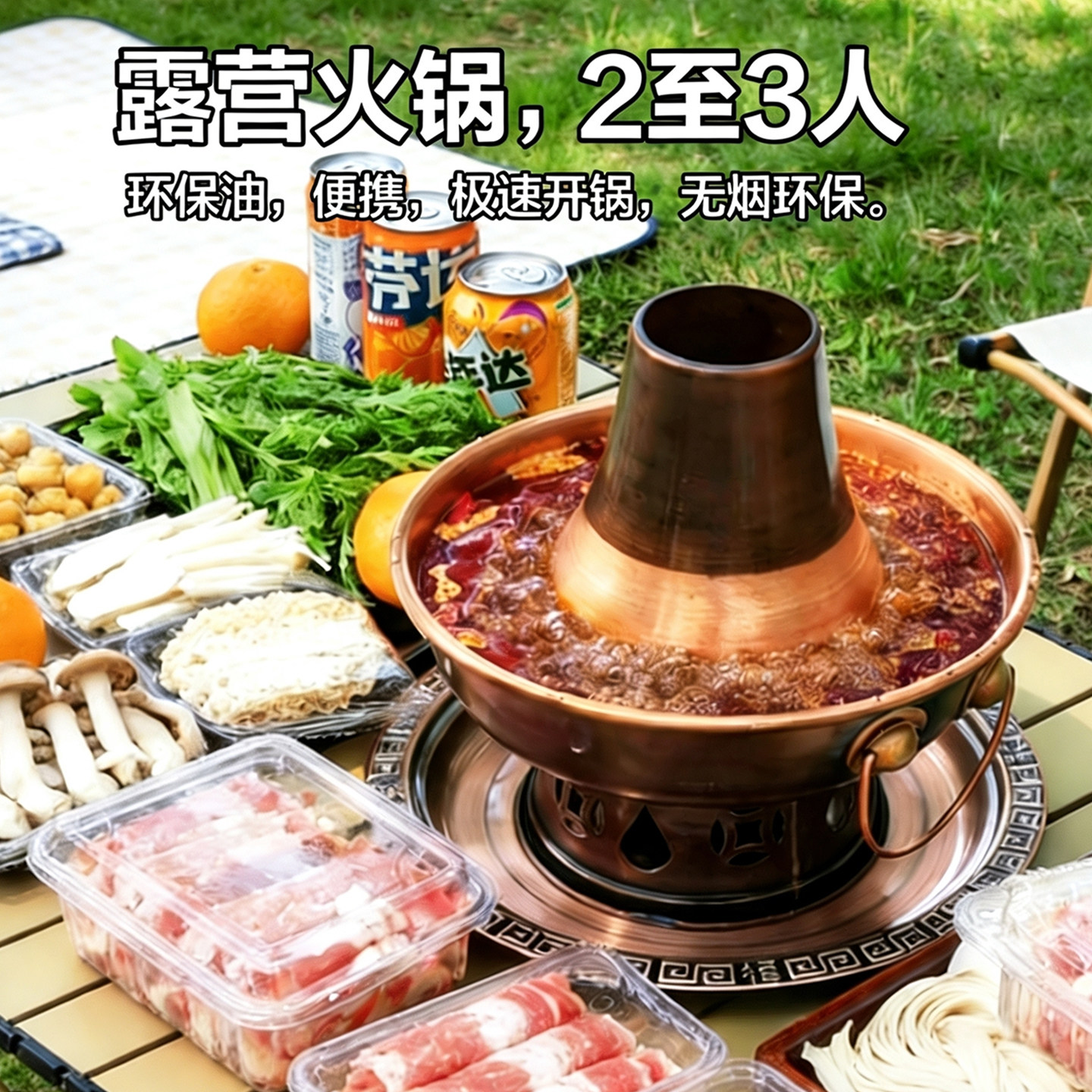 铜火锅一人食小铜锅加厚单人铜锅小锅户外露营高端小火锅家用商用