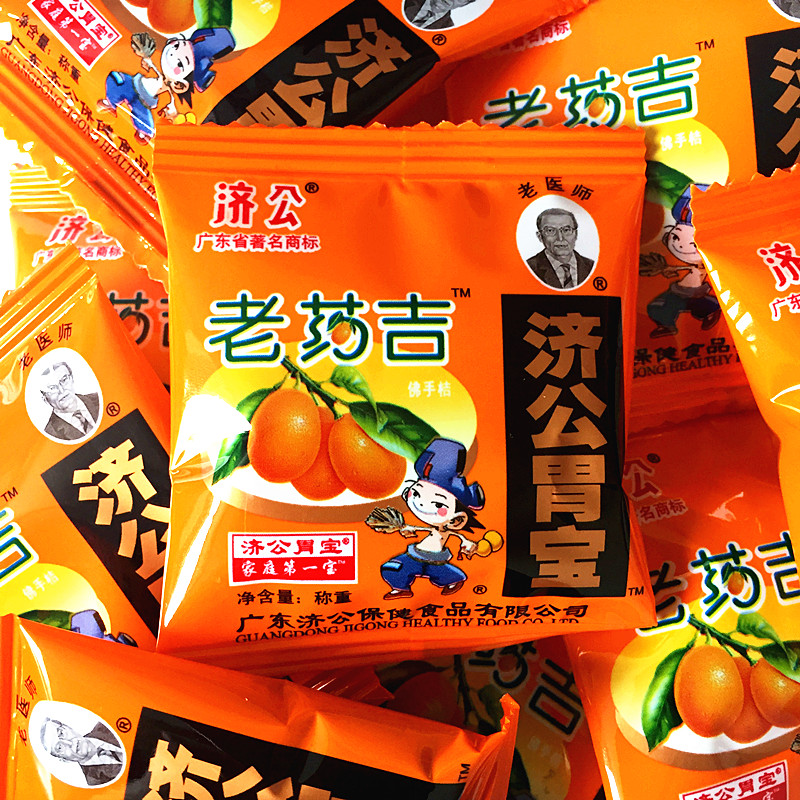 济公胃宝500克散称一斤老药桔