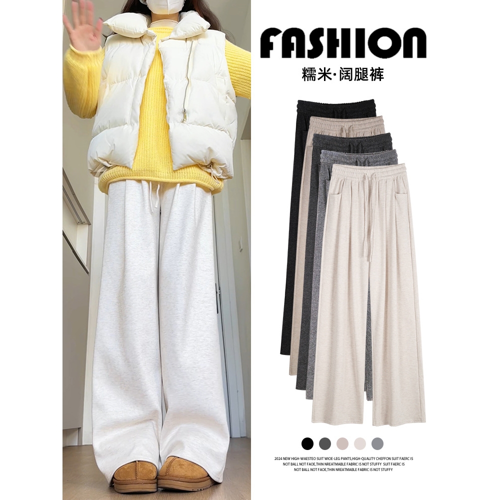 德国进口糯米裤女春秋季2025新款休闲宽松慵懒垂感窄版小个子直筒