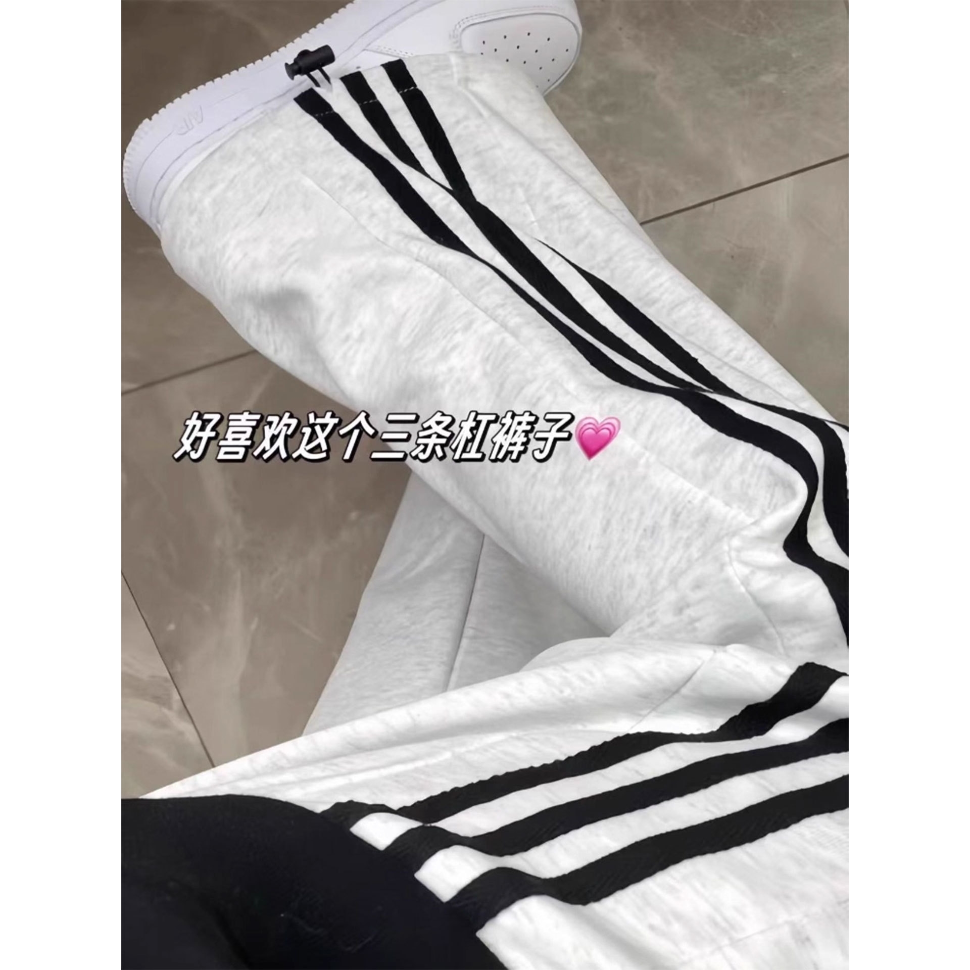 德国进口白灰运动裤子女2025新款秋季小个子宽松休闲阔腿长裤条纹