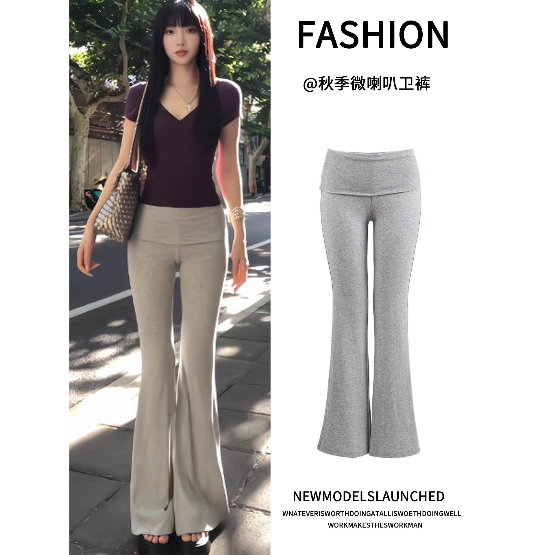 德国进口灰色微喇休闲裤子女夏季2025新款小个子高腰显瘦瑜伽运动