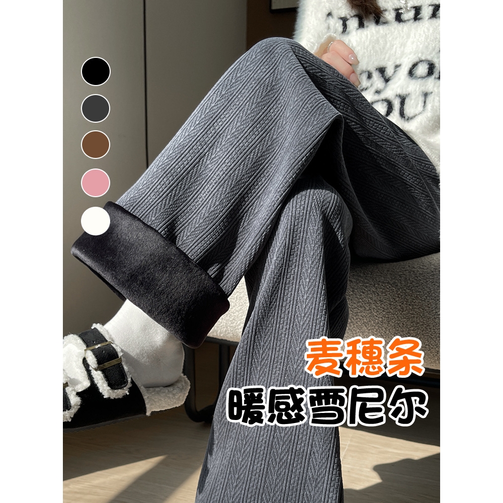德国进口窄版雪尼尔阔腿裤女秋冬加绒高腰垂感针织小个子直筒宽松