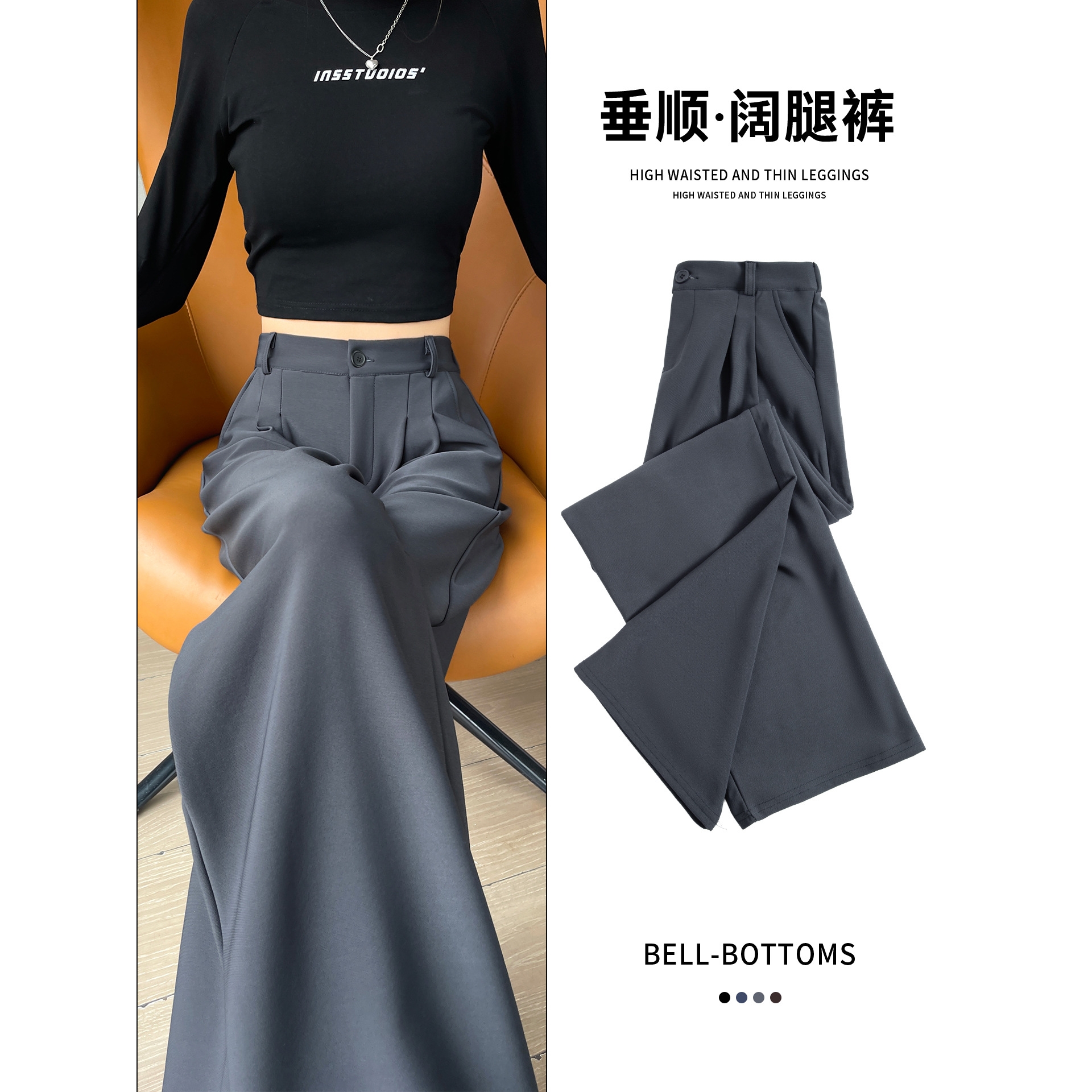 德国进口灰色微喇西装裤女秋季2025新款高级感垂感休闲小个子显瘦