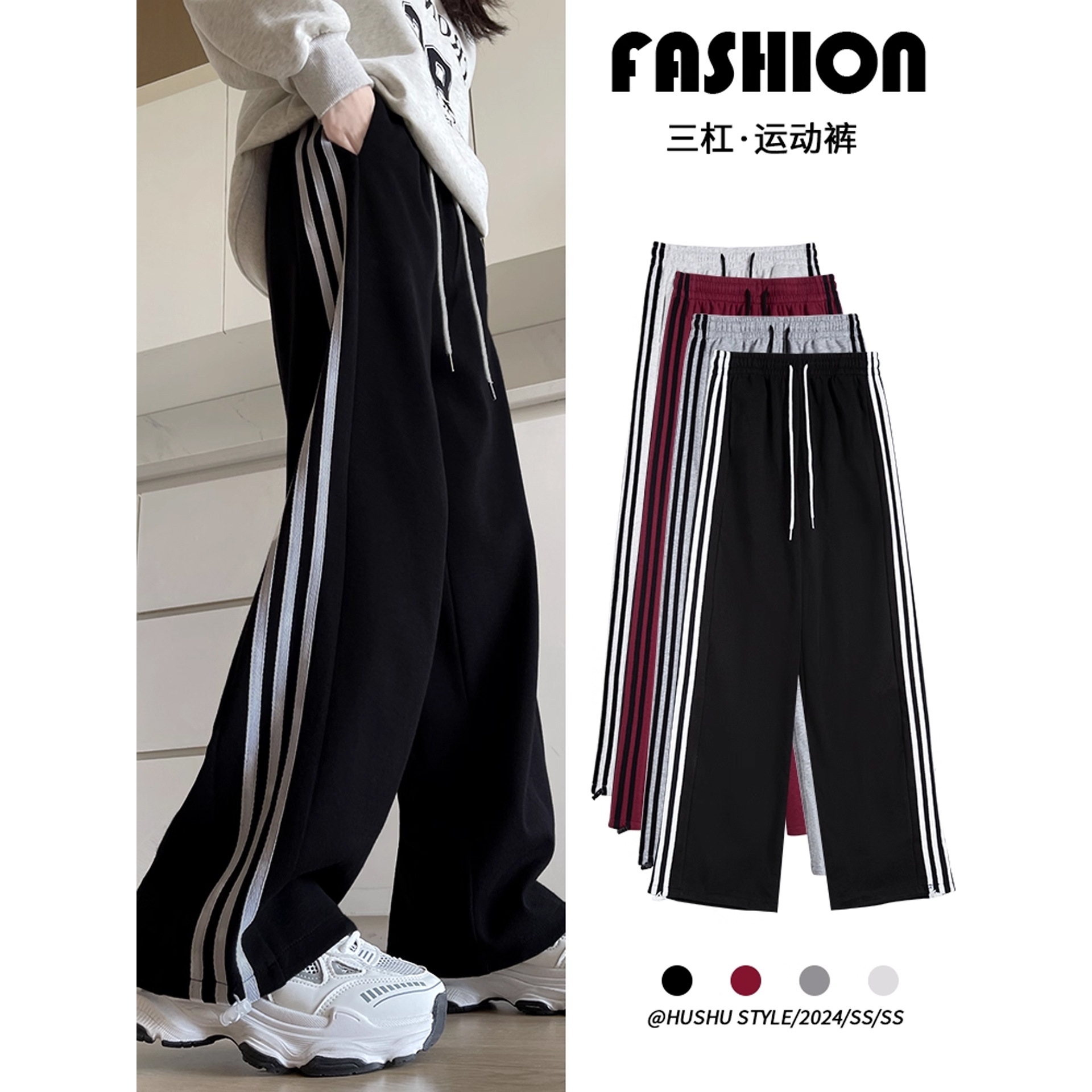 德国进口窄版阔腿裤女2025新款春秋季小个子黑色慵懒休闲直筒条纹