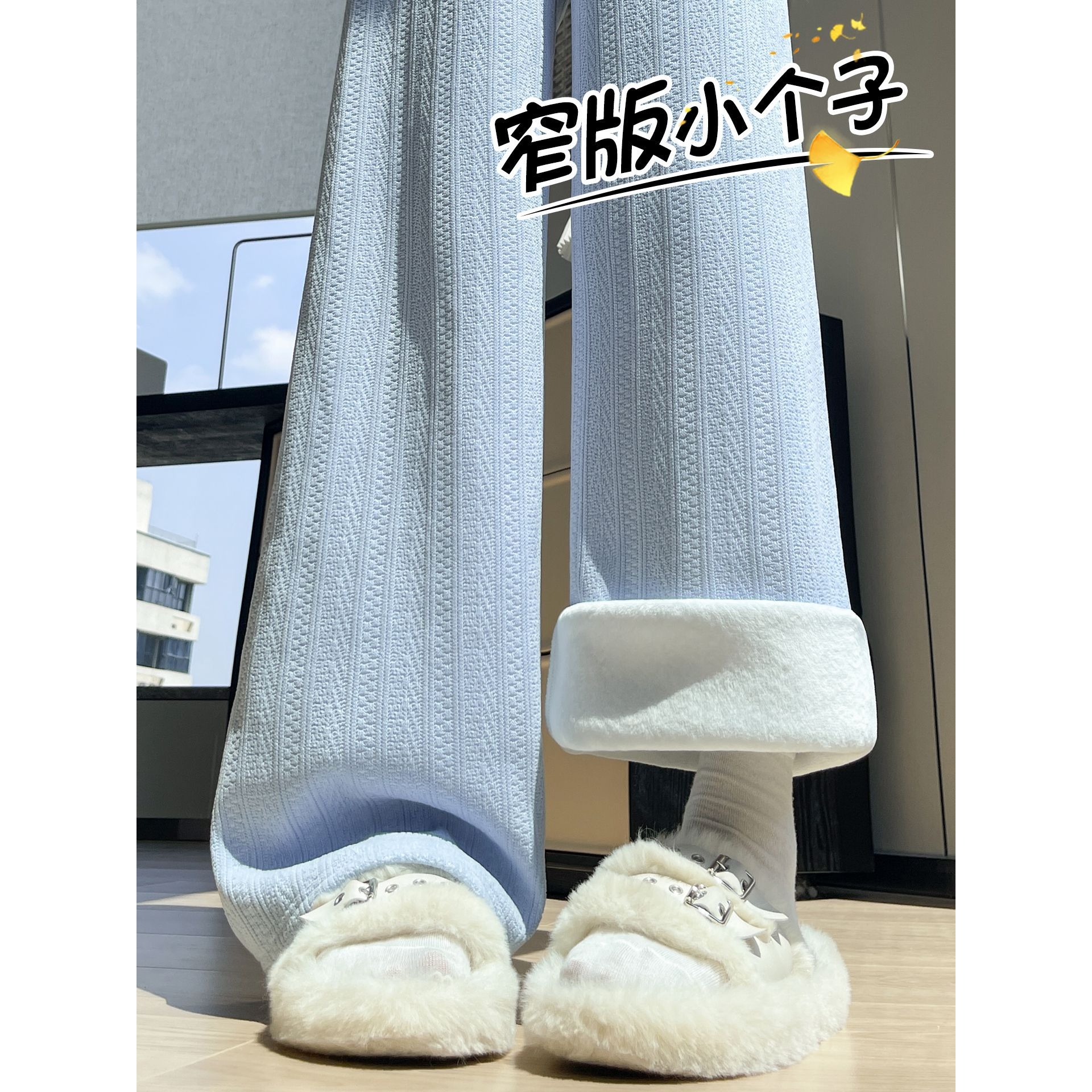 德国进口蓝色加绒阔腿裤子女2025新款秋冬垂感休闲小个子窄版灯芯