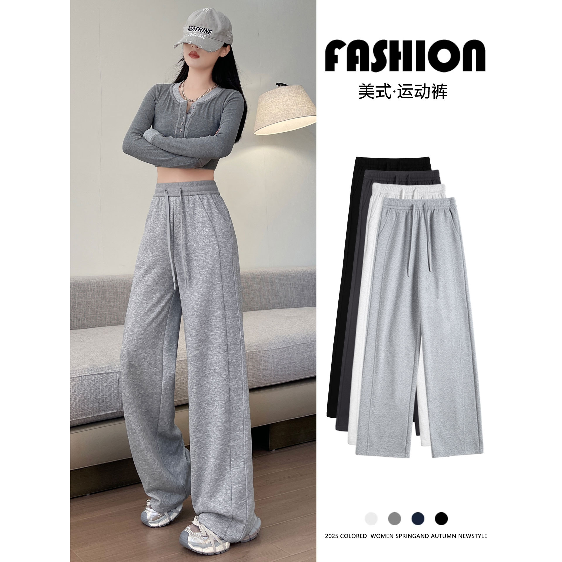 德国进口运动裤女2025新款秋季小个子灰色休闲慵懒美式卫裤直筒香