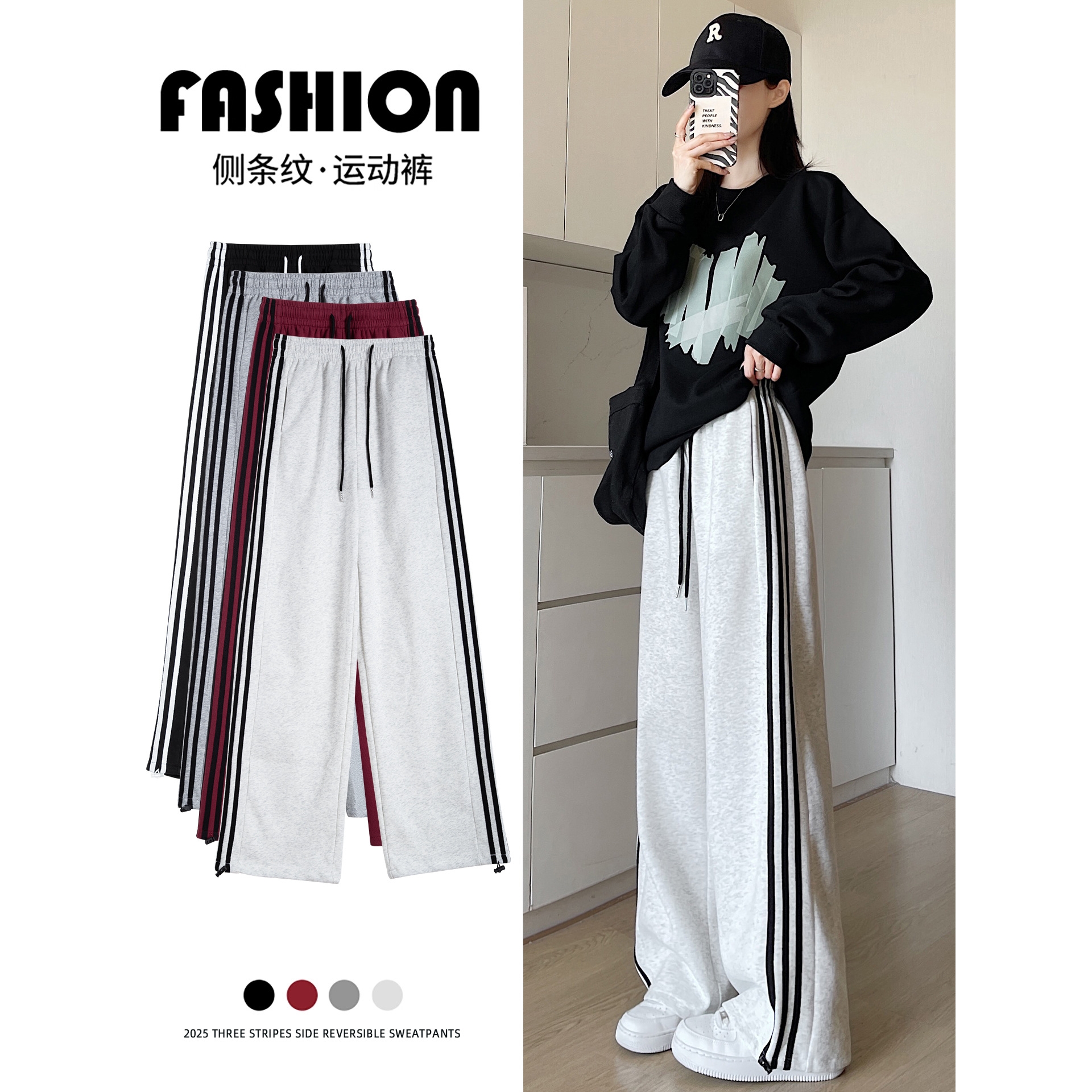 德国进口美式条纹运动裤女春秋季2025新款垂感直筒宽松休闲灰色阔