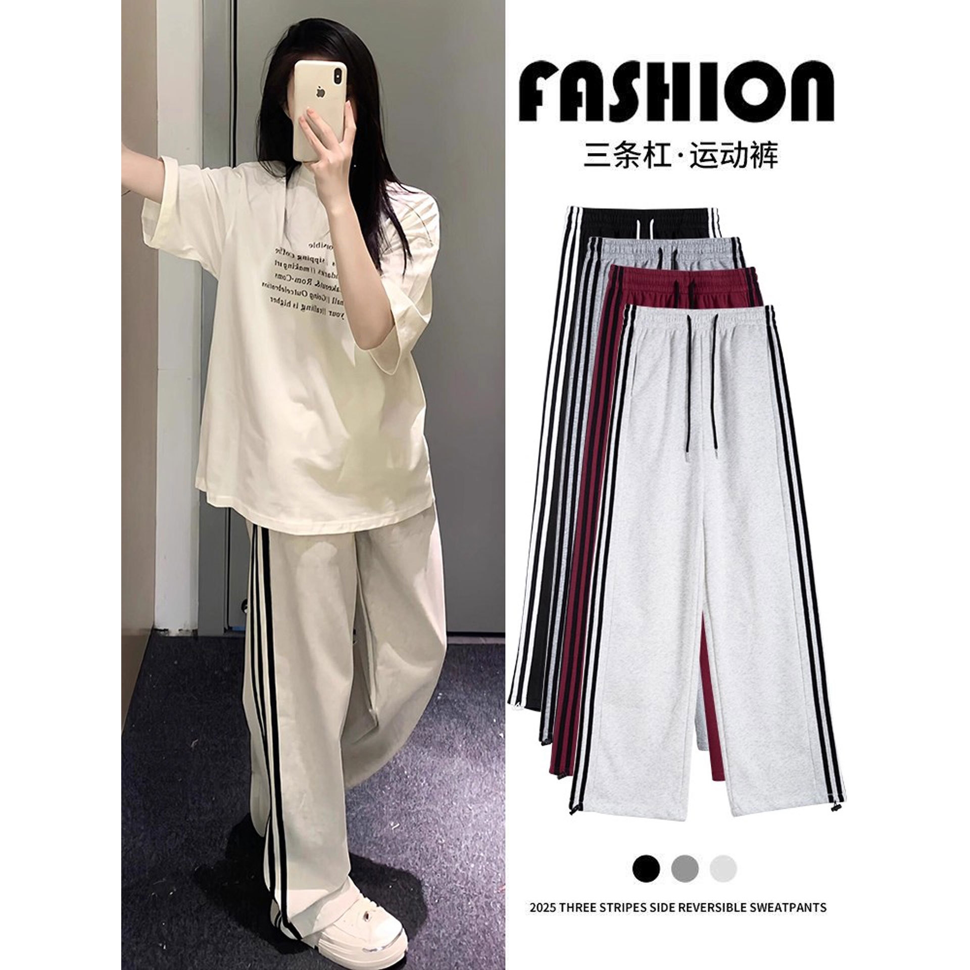 德国进口条纹灰色运动裤子女2025新款夏季小个子直筒窄版显瘦春秋