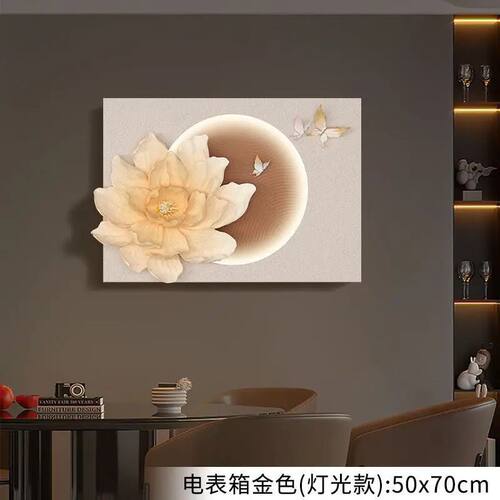 立体浮雕创意轻奢遮挡箱壁画电表箱装饰画电闸盒现代简约高档挂画