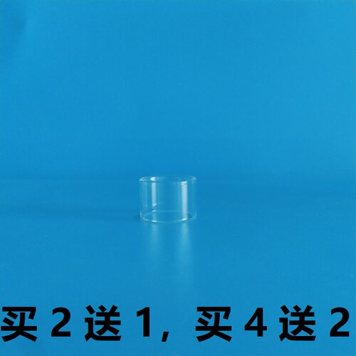 精准gt 玻璃仓 精准GT 玻璃仓 玻璃罩 玻璃管