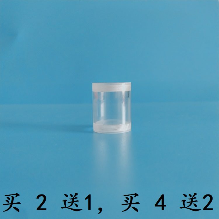 五子棋 玻璃仓 vika fantasy 幻想玻璃罩管 带螺纹亚克力仓