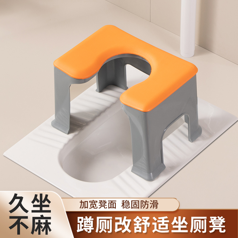 加厚塑料坐便椅孕妇厕所坐便橙子老人坐便器成人儿童家用蹲坑神器