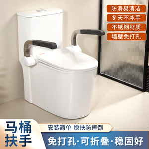 老人厕所马桶移动坐便神器残疾人
