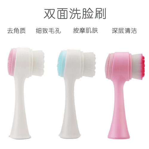 洗脸手动洁面刷软毛洗脸刷洁面仪
