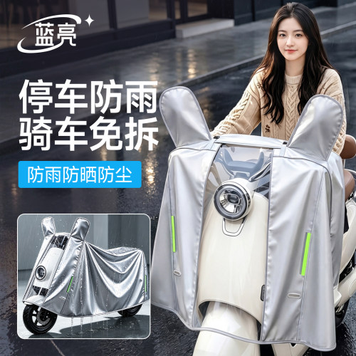 【防水牛津布】免拆收纳防雨罩10