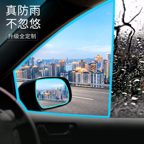 【1套5片装】升级全定制防雨膜