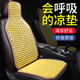 座垫车垫出租车通用半包坐垫2024新款 座椅套汽车运动座套夏季 四季