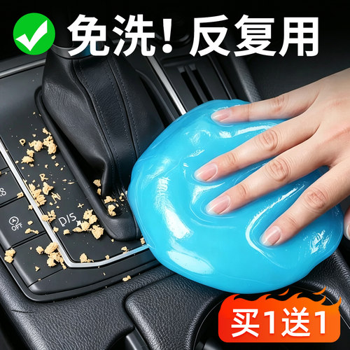 【天然成分】不伤手的清洁软胶~