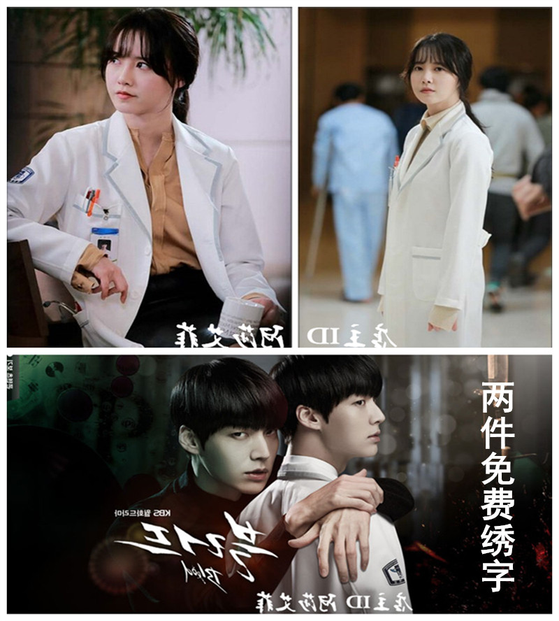 Tenue infirmière - Ref 1857241 Image 1