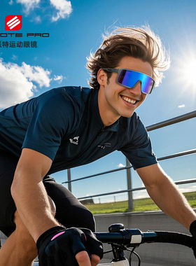 斯派特骑行眼镜户外运动风镜防风沙登山地公路自行车男徒步护目女