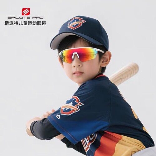 儿童棒球眼镜骑行速滑跑步护目镜