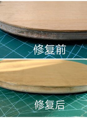 乒乓球拍底板维修 球拍修复 拉丝 磕碰 换柄 直改横