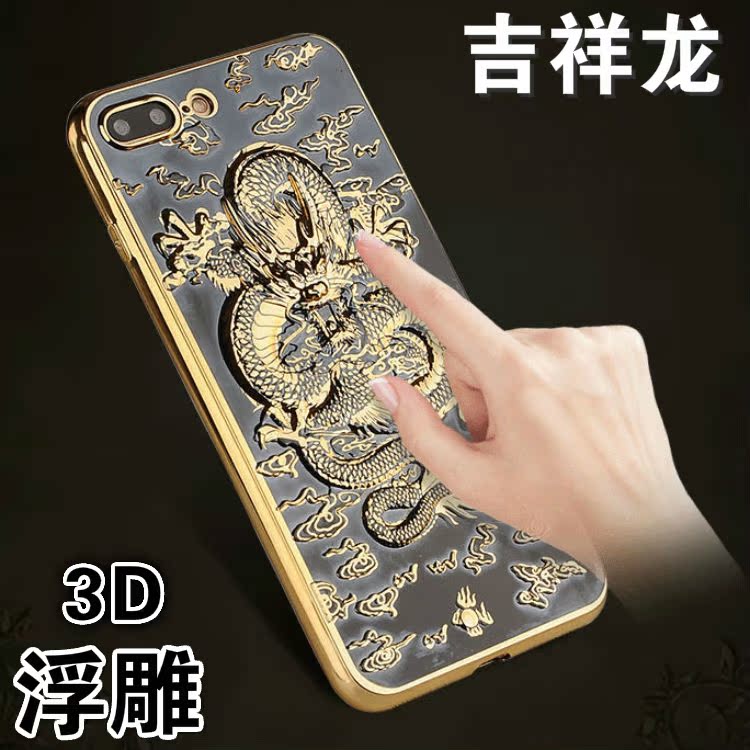 oppoR11ÊÖ»ú¿ÇÄÐr9 plus¹è½ºÌ×3D¸¡µñ½ðÉ«ÁúÈ«°ü·Àˤr11P/R9SÈí¿Ç