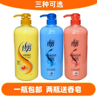 1L拉芳护发素修护柔顺女1000ml改善干枯毛躁顺滑焗油发膜大桶包邮