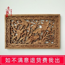 特价 中式 东阳木雕挂件 仿古长方形福字香樟木工艺品隔断镂空实木
