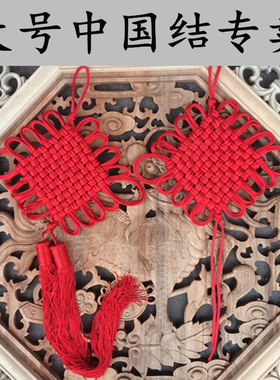 纯手工喜庆中国结挂件