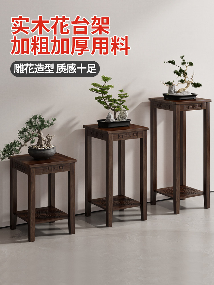 实木桌、中式花桌、阳台搁板、储物架、落地式古董装饰品、客厅、