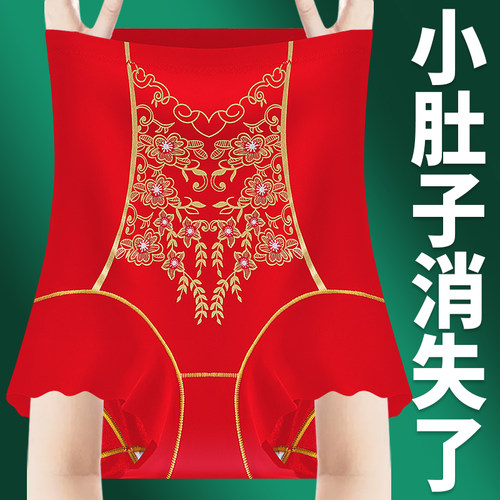高腰收腹内裤高奢立体印花高腰塑形收小肚子女士塑身美体平角大码