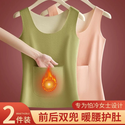 德绒双兜内穿女打底保暖背心