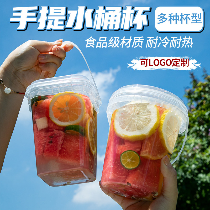 咖啡杯塑料杯 奶茶店商用一次性奶茶杯打包外带杯带盖水杯大容量