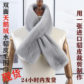 进口天鹅绒级水貂围巾定制做冬双面整貂皮毛围巾公母貂毛皮草围脖