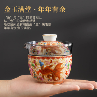 中式 陶瓷户外露营一壶两杯泡茶快客茶杯 珐琅彩便携式 旅行茶具套装