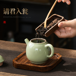 古典陶瓷泡茶器家用办公室内功夫茶具带礼盒 手工汝窑青瓷茶壶中式